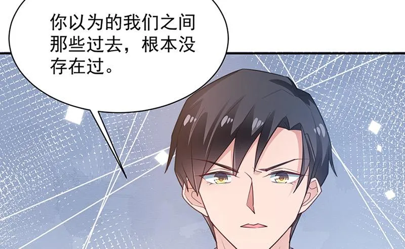 第65话 这就是你的目的？ 第29页