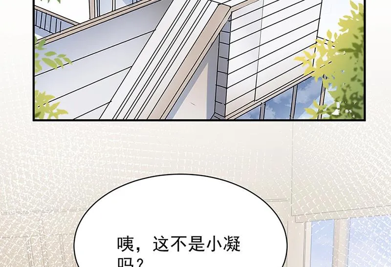 第65话 这就是你的目的？ 第36页