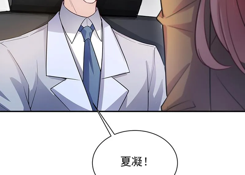 第66话 怀疑的种子 第24页