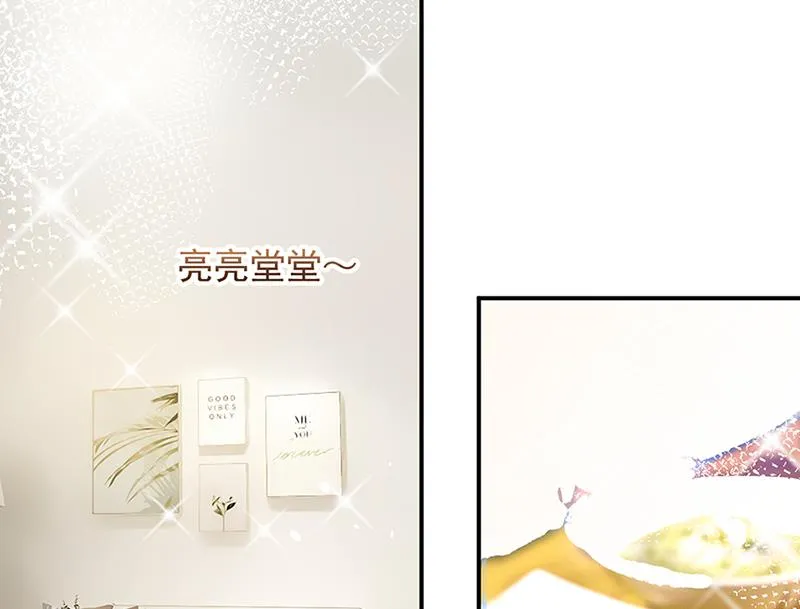 第66话 怀疑的种子 第36页