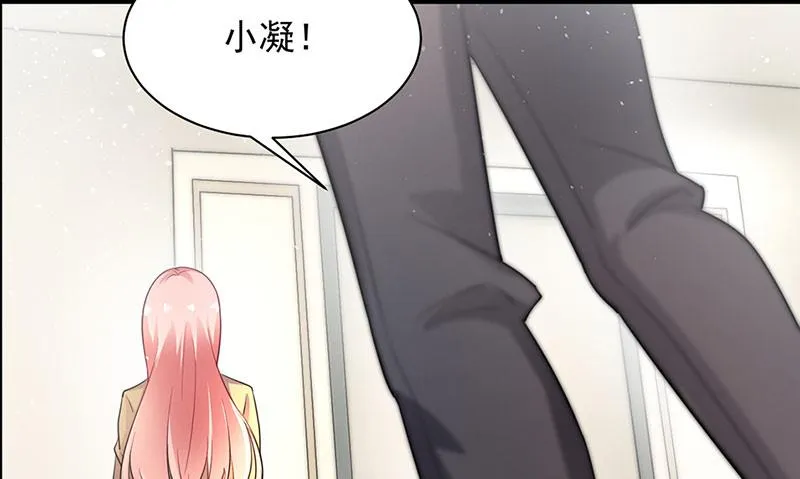 第66话 怀疑的种子 第49页