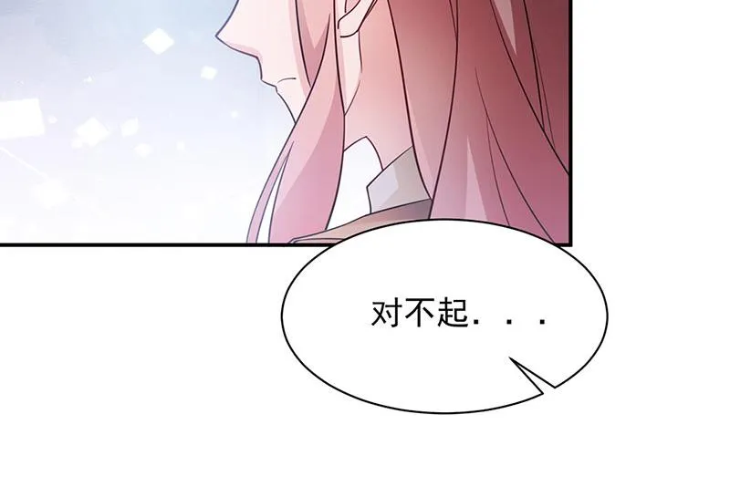 第66话 怀疑的种子 第56页