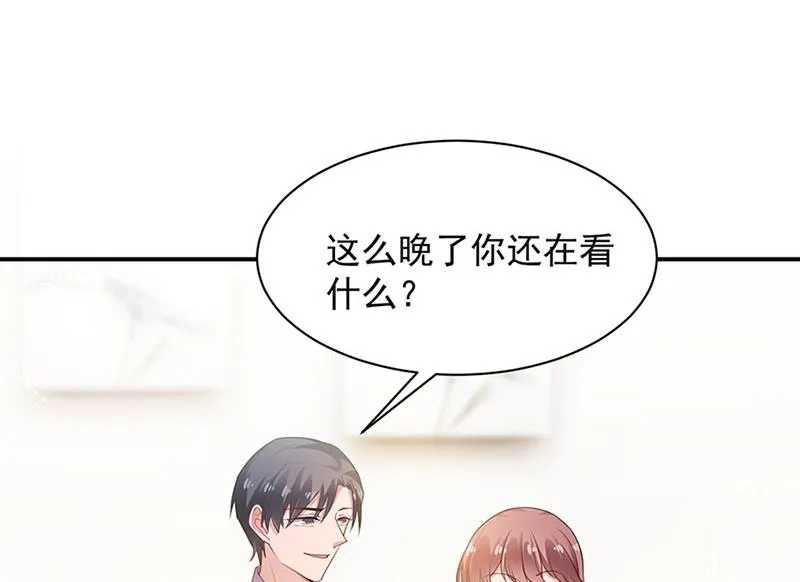 第67话 看你还敢不敢 第22页
