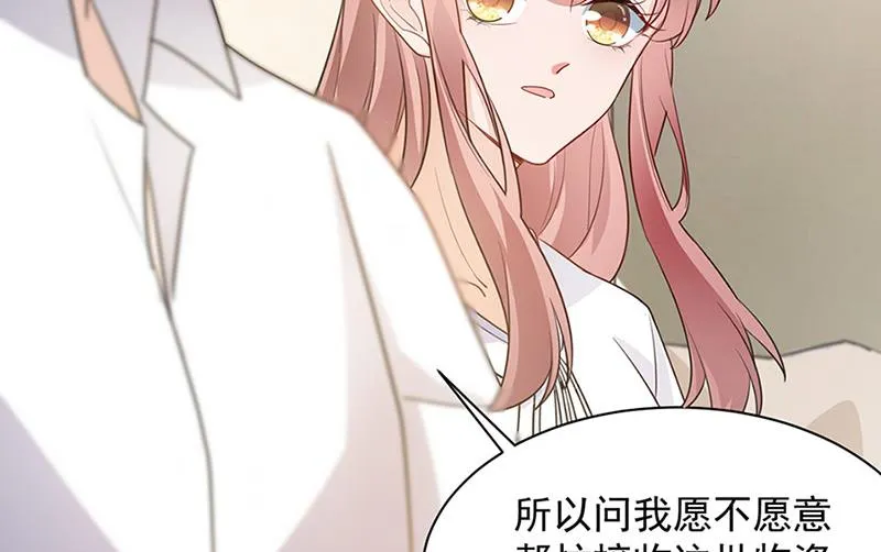 第67话 看你还敢不敢 第42页