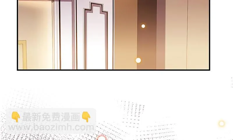 第68话 同流合污 第3页