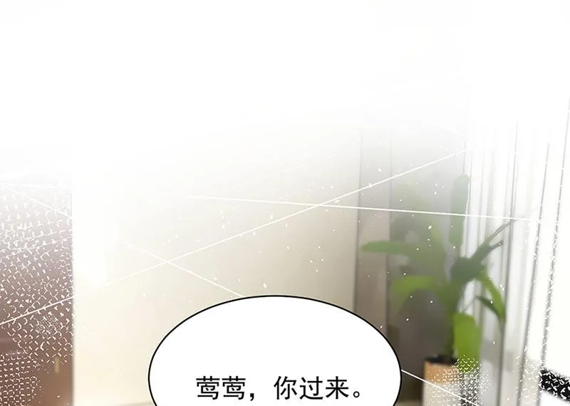 第68话 同流合污 第34页