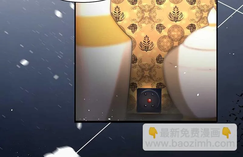 第69话 你要找金川？ 第4页