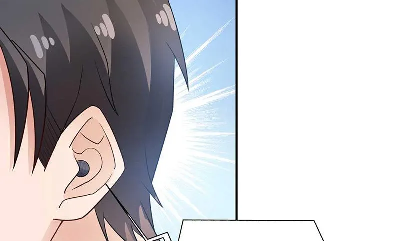 第69话 你要找金川？ 第17页
