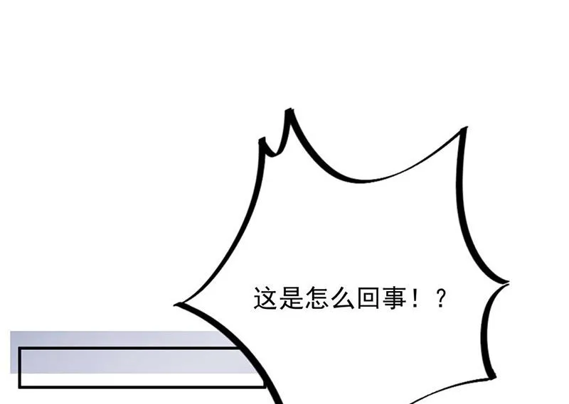 第69话 你要找金川？ 第22页