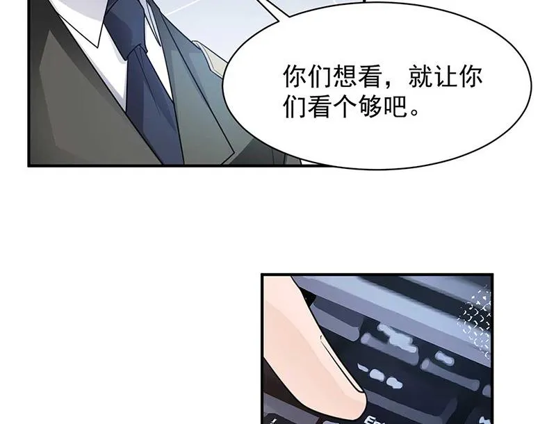 第69话 你要找金川？ 第27页