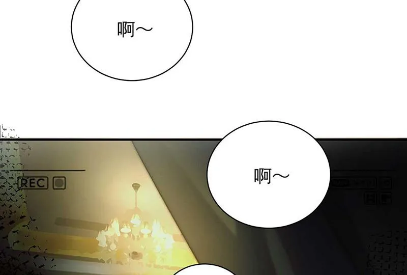 第69话 你要找金川？ 第29页