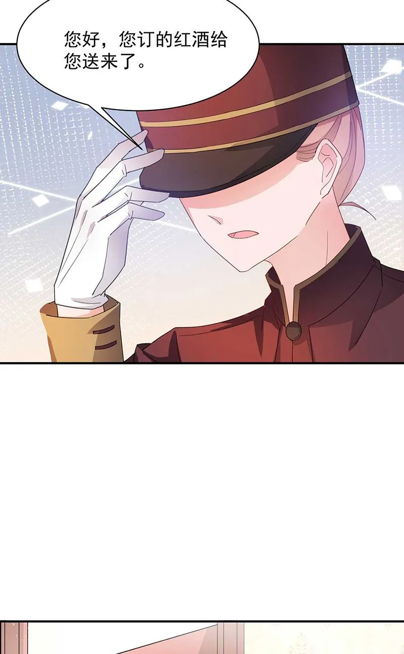第69话 你要找金川？ 第43页