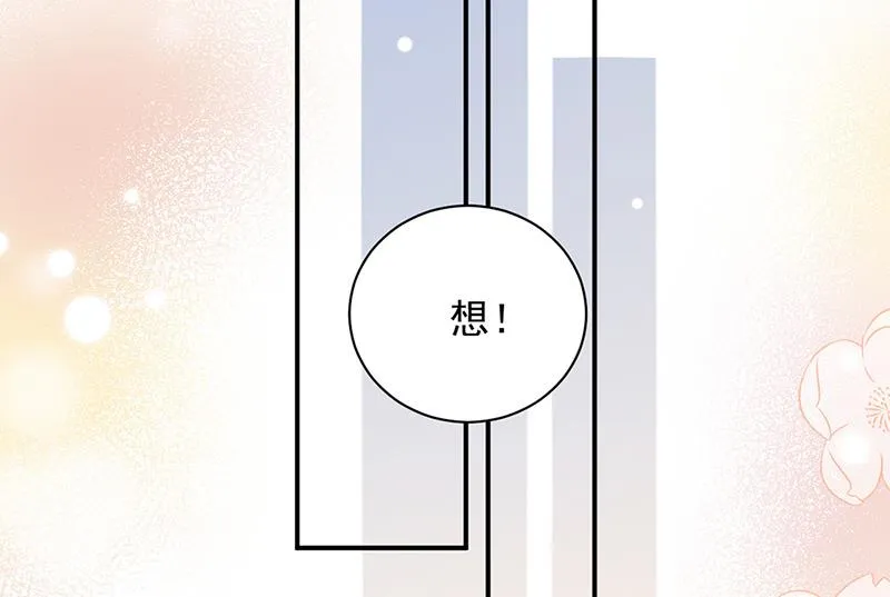 第70话 宋莺和金川 第37页