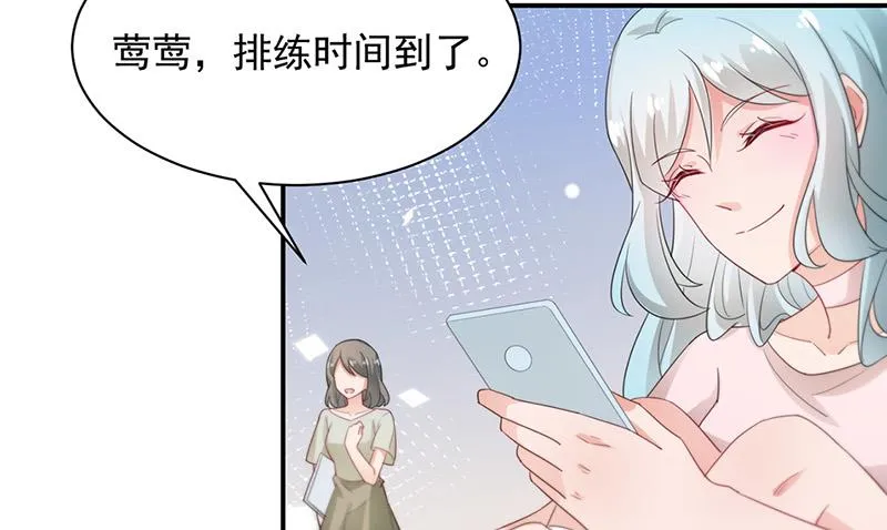 第70话 宋莺和金川 第46页