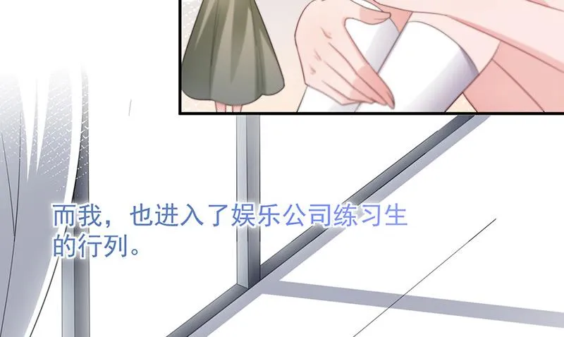第70话 宋莺和金川 第47页