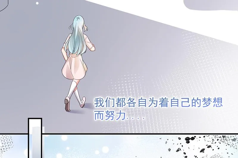 第70话 宋莺和金川 第49页