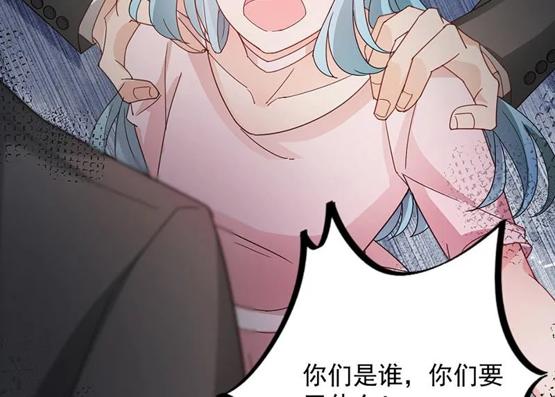 第71话 黑暗的回忆 第8页