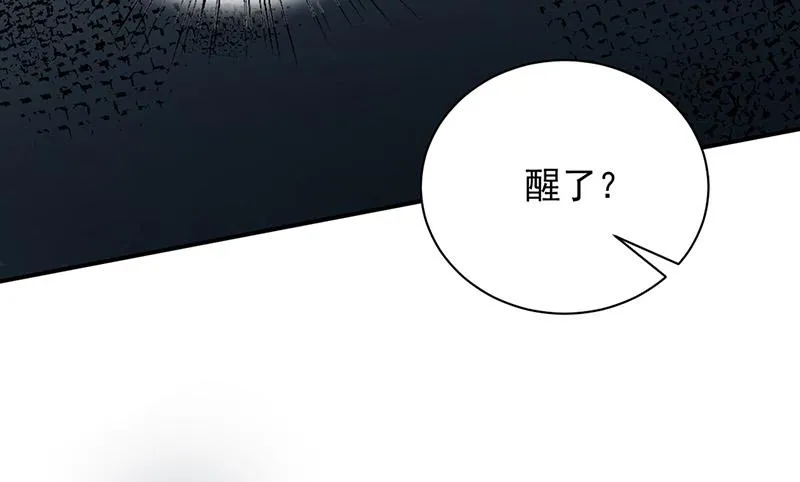 第71话 黑暗的回忆 第25页