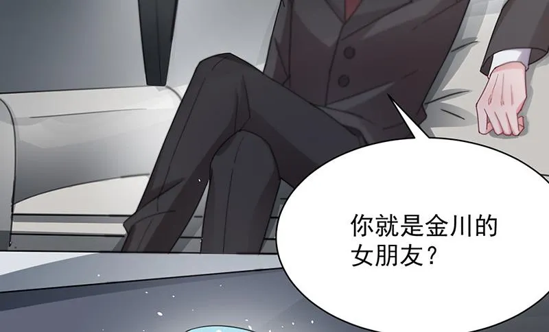第71话 黑暗的回忆 第27页