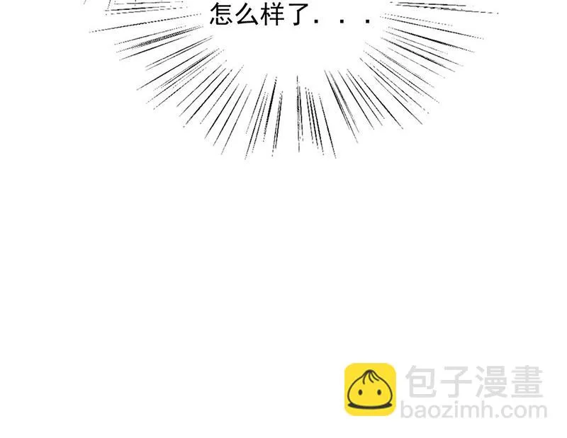 第71话 黑暗的回忆 第32页