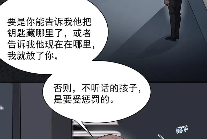第71话 黑暗的回忆 第35页