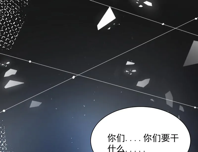 第71话 黑暗的回忆 第47页