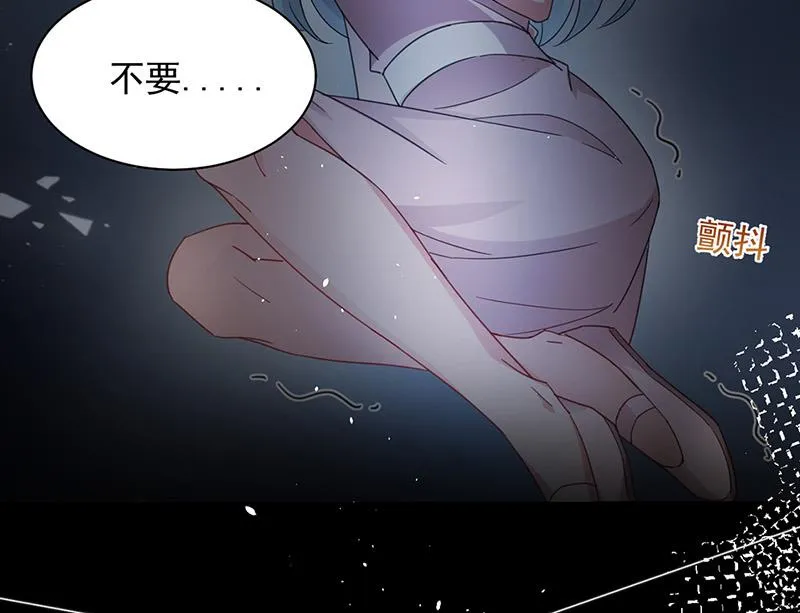 第71话 黑暗的回忆 第49页