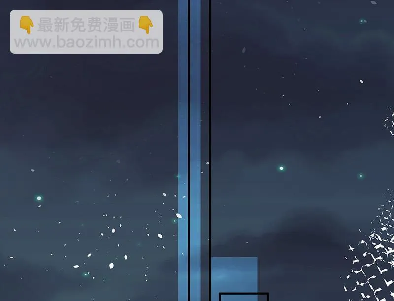 第71话 黑暗的回忆 第53页