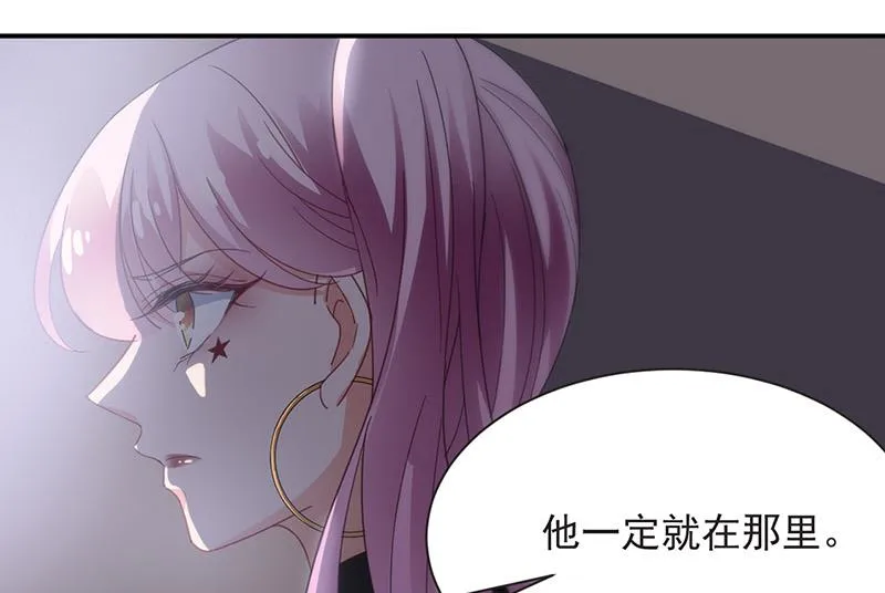 第72话 寻找金川 第6页
