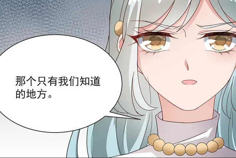 第72话 寻找金川 第8页