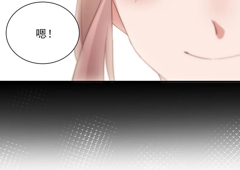 第72话 寻找金川 第24页