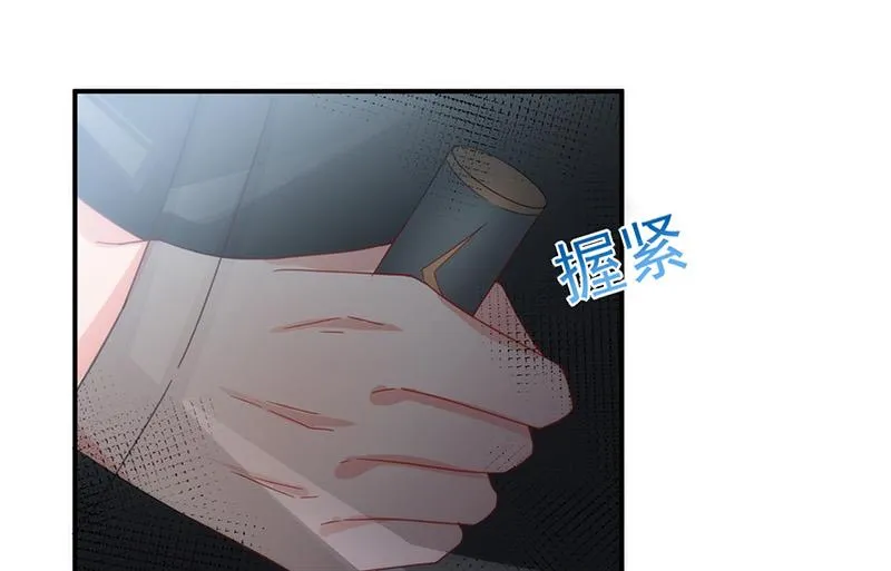 第72话 寻找金川 第29页