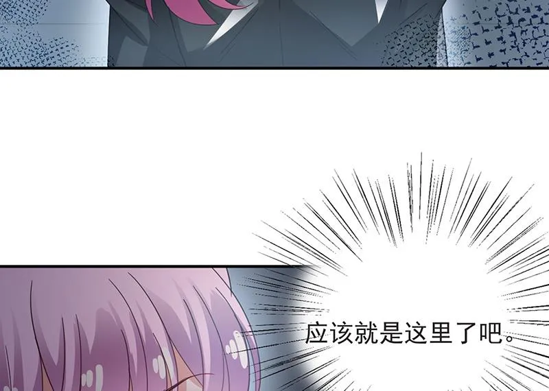 第72话 寻找金川 第39页