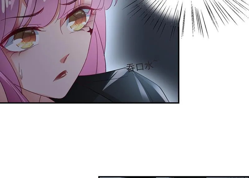 第72话 寻找金川 第40页
