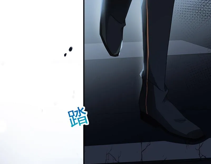 第72话 寻找金川 第41页
