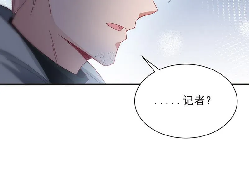 第72话 寻找金川 第66页