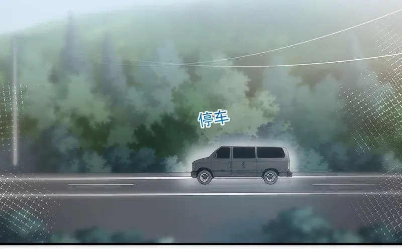 第76话 终于见到你 第21页