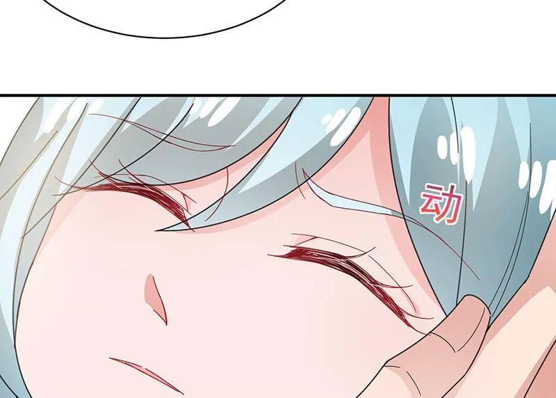 第76话 终于见到你 第55页