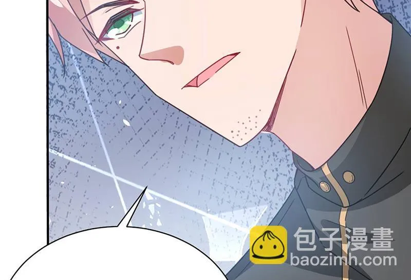 第77话 苏醒 第42页
