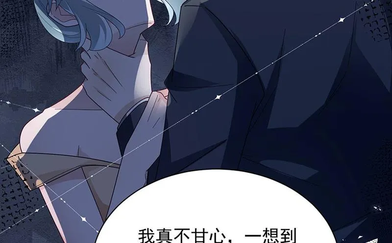 第78话 揭穿他的真面目 第30页