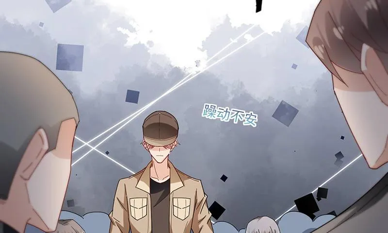 第78话 揭穿他的真面目 第60页