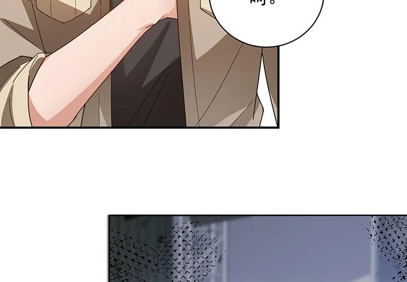 第78话 揭穿他的真面目 第64页