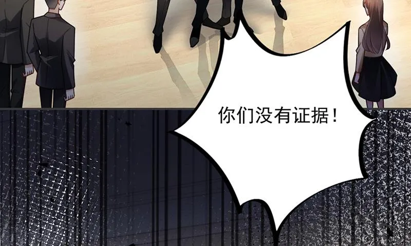 第80话 最后的张狂 第6页