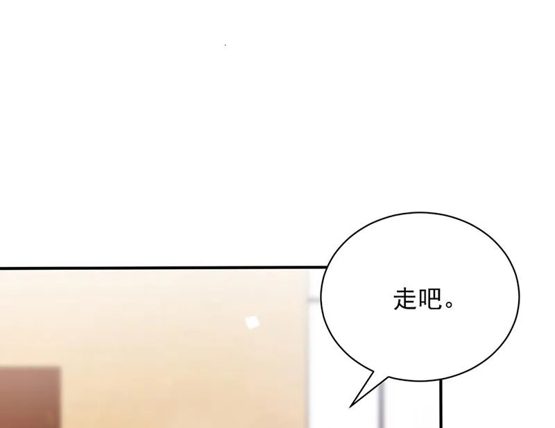 第81话 听到了… 第32页