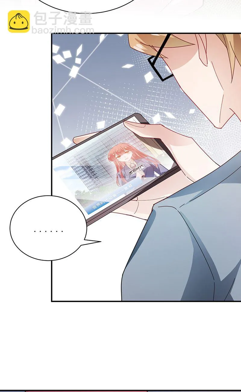 第81话 听到了… 第55页