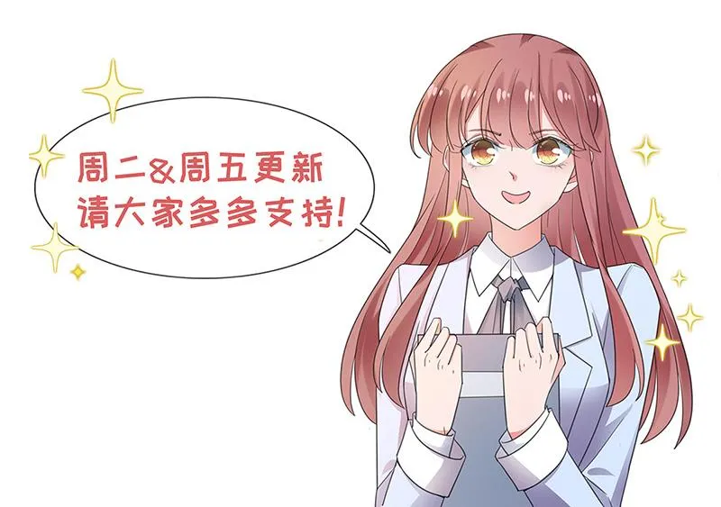 第81话 听到了… 第62页