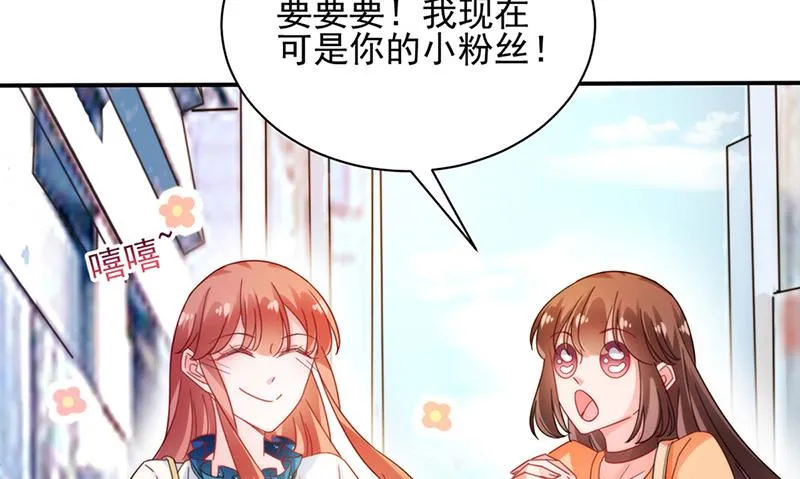 第82话 情场失意 第37页