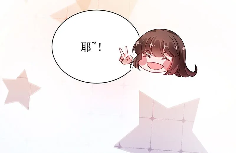 第82话 情场失意 第44页