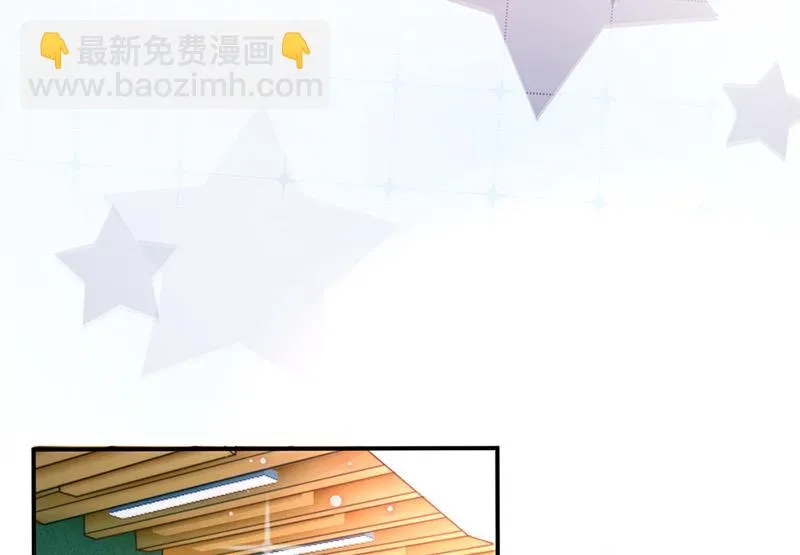 第82话 情场失意 第45页