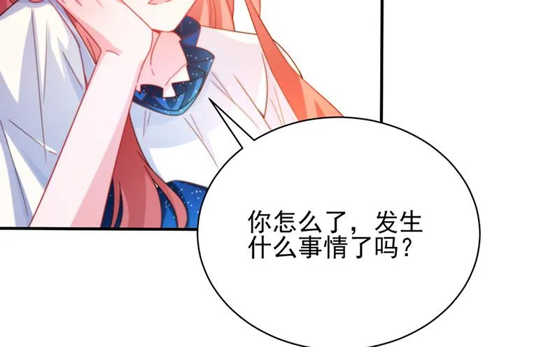 第82话 情场失意 第59页